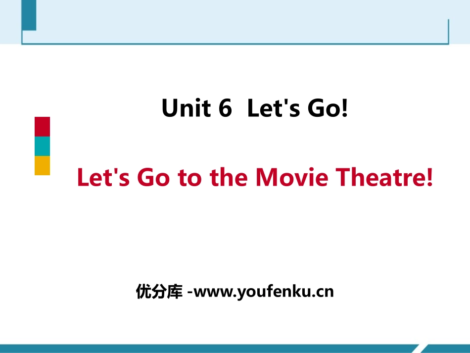 《Let's Go to the Movie Theatre!》Let's Go! PPT课件_第1页