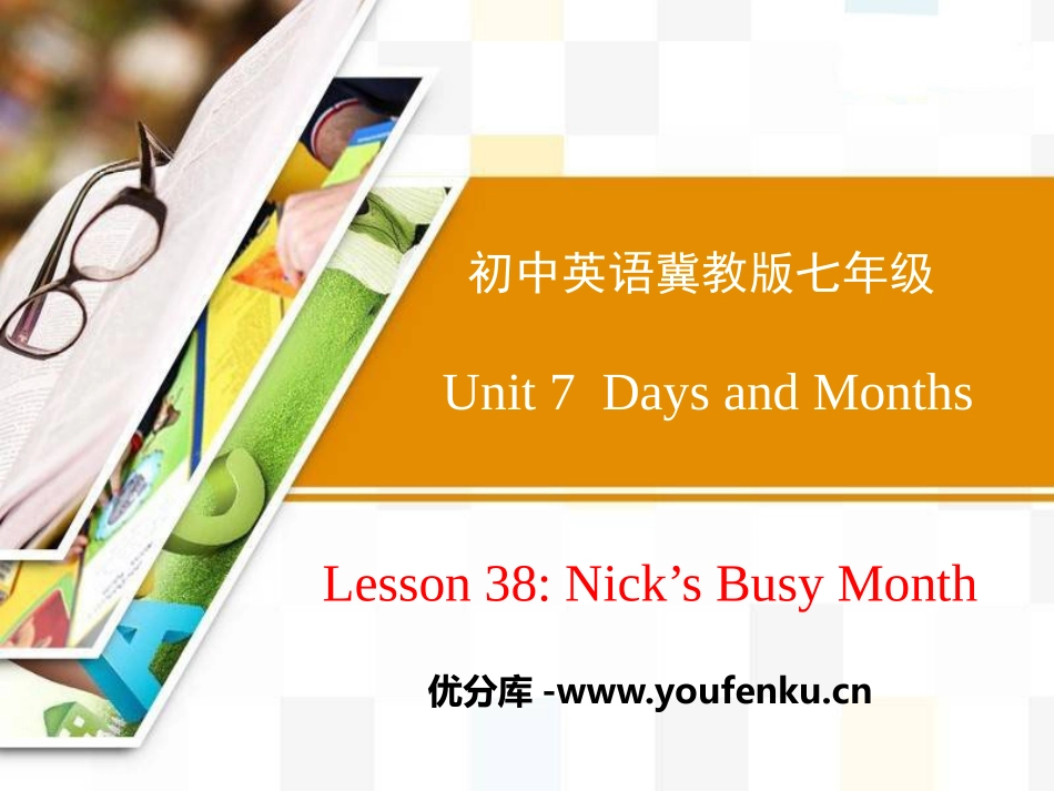 《Nick's Busy Month》Days and Months PPT课件_第1页