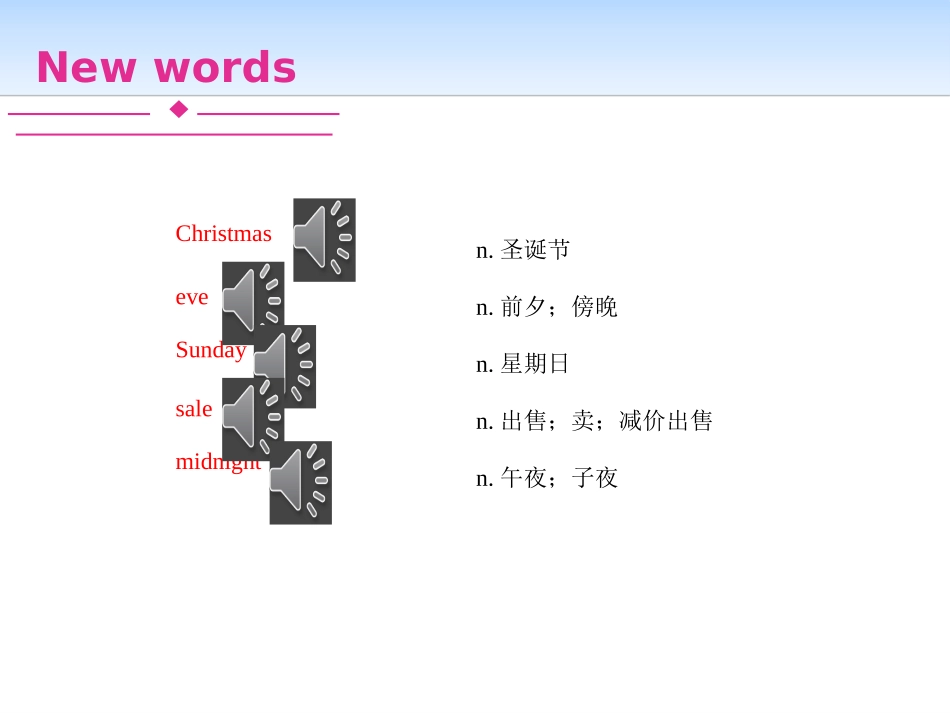 《Nick's Busy Month》Days and Months PPT免费课件_第3页