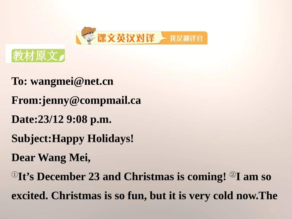 《Happy Holidays!》Days and Months PPT课件_第2页