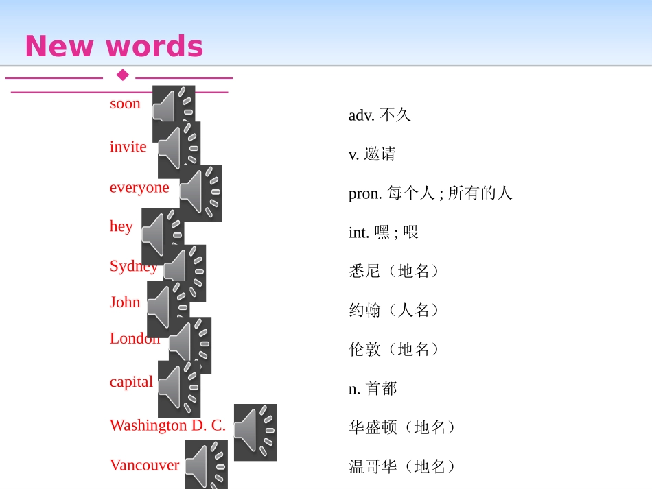 《Jack's Goodbye Party》Countries around the World PPT课件_第2页