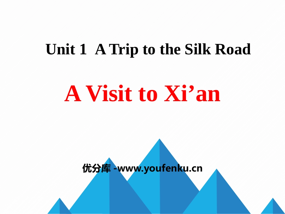 《A Visit to Xi'an》A Trip to the Silk Road PPT课件_第1页