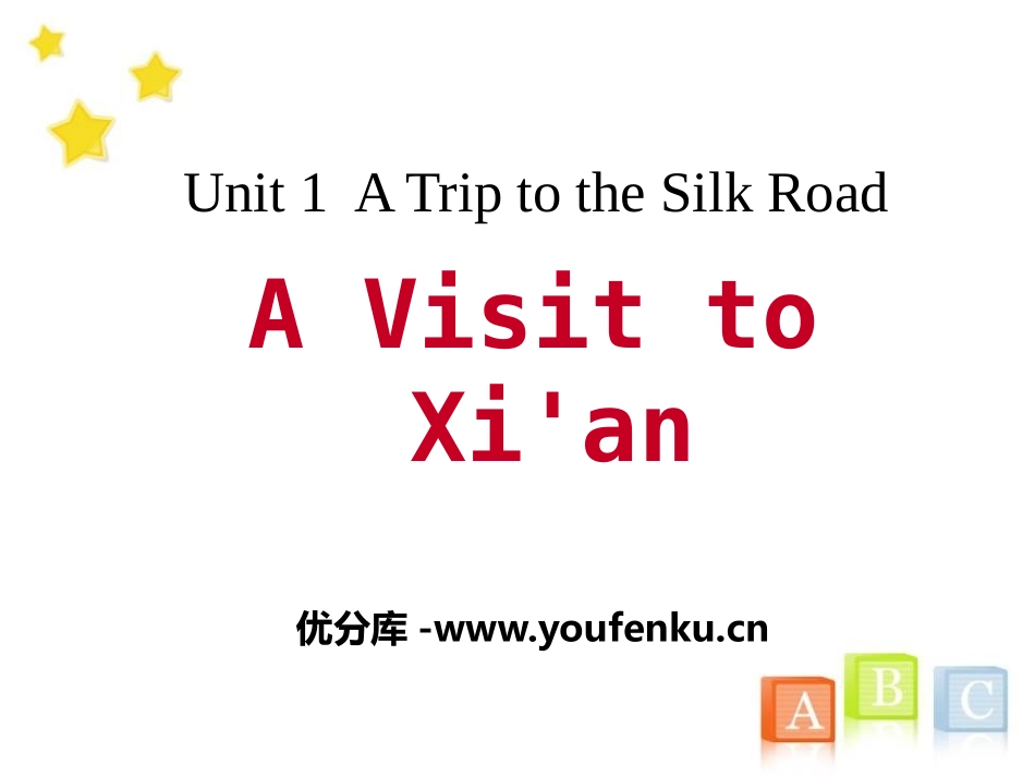 《A Visit to Xi'an》A Trip to the Silk Road PPT免费课件_第1页