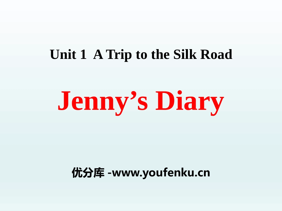 《Jenny's Diary》A Trip to the Silk Road PPT课件_第1页