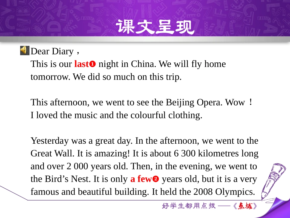 《Jenny's Diary》A Trip to the Silk Road PPT课件_第3页
