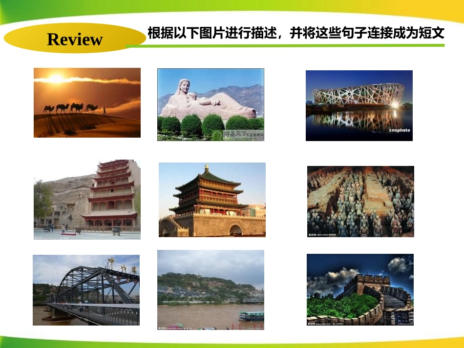 《What's Your Project About?》It's Show Time! PPT课件_第3页