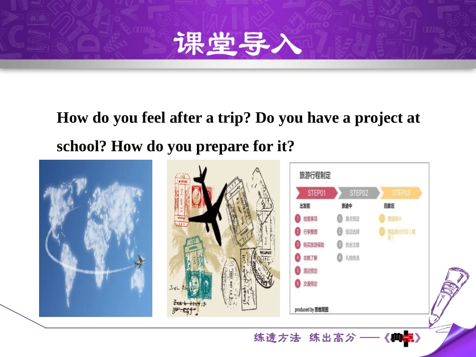 《What's Your Project About?》It's Show Time! PPT课件_第3页