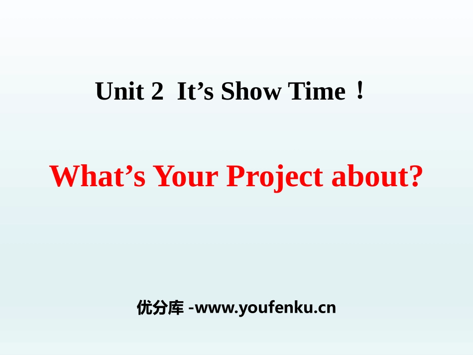 《What's Your Project About?》It's Show Time! PPT教学课件_第1页