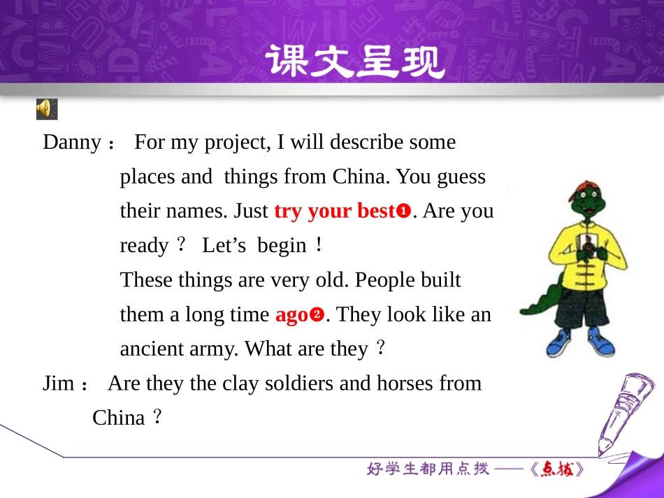 《Danny's School Project》It's Show Time! PPT课件_第3页