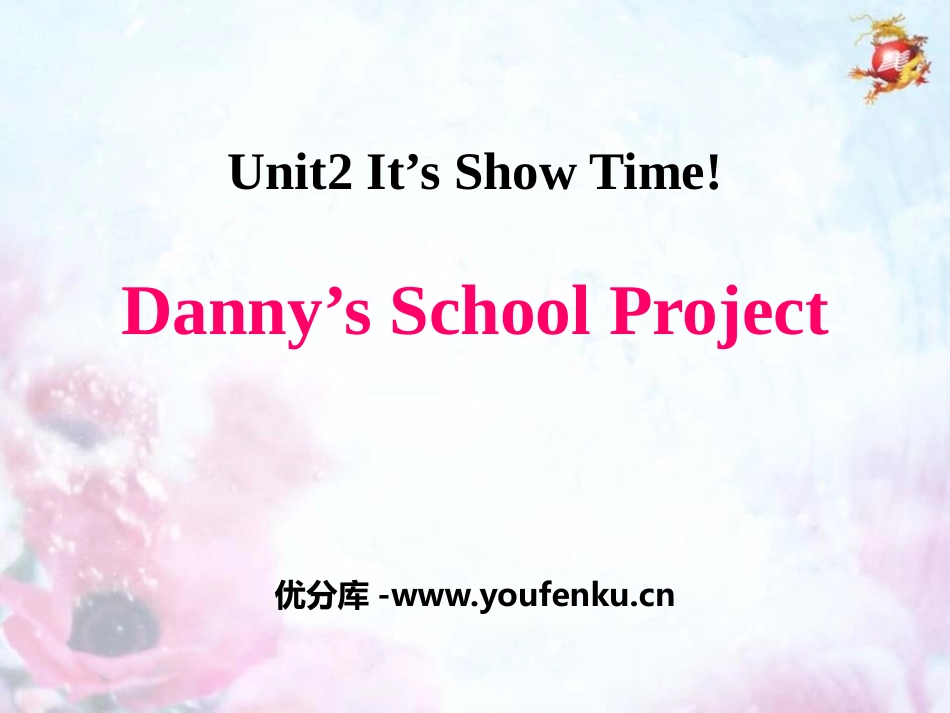 《Danny's School Project》It's Show Time! PPT教学课件_第1页