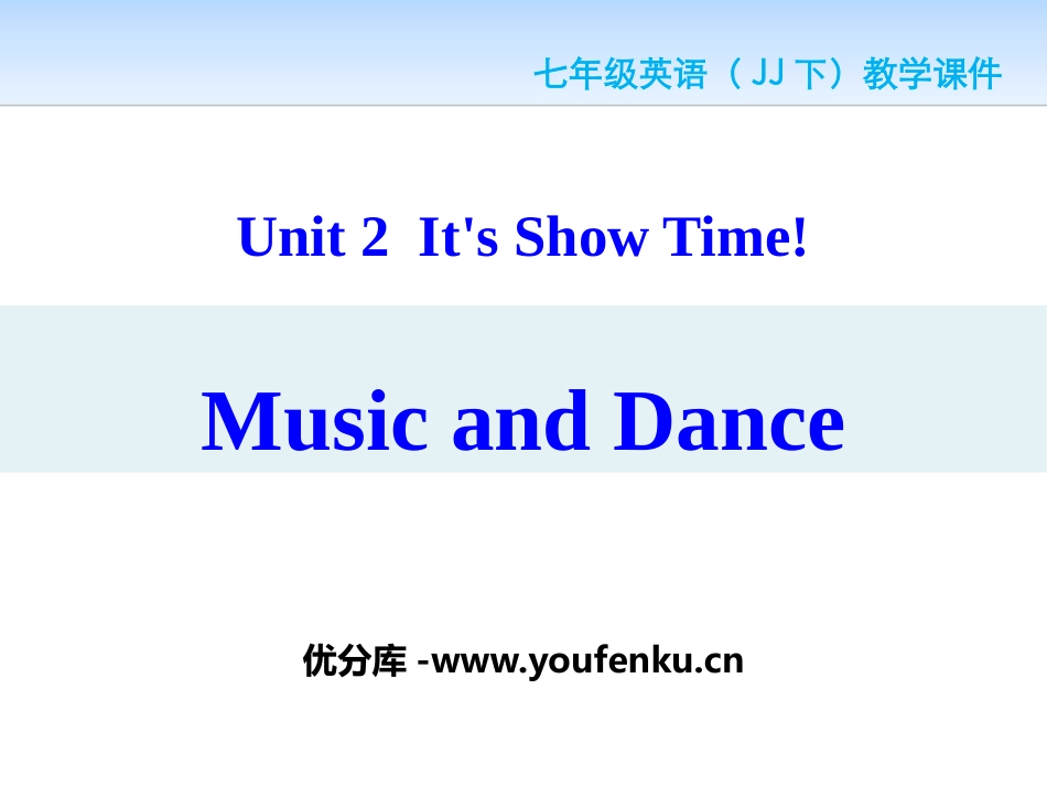 《Music and Dance》It's Show Time! PPT课件_第1页