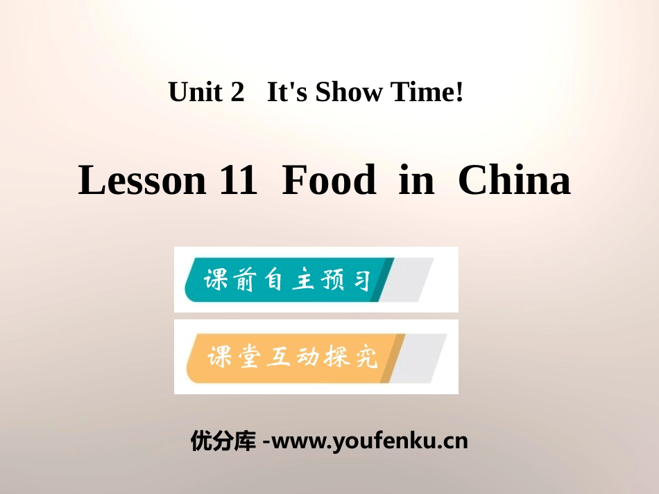 《Food in China》It's Show Time! PPT课件_第1页
