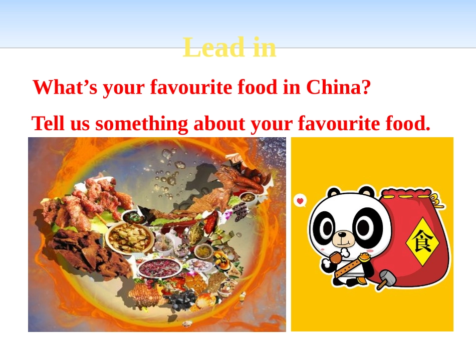 《Food in China》It's Show Time! PPT教学课件_第3页