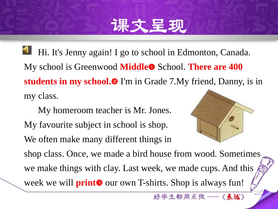 《Jenny's School Life》School Life PPT课件_第3页