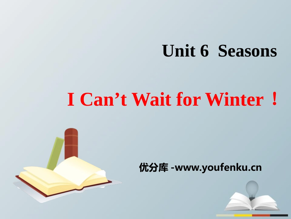 《I Can't Wait for Winter!》Seasons PPT课件_第1页