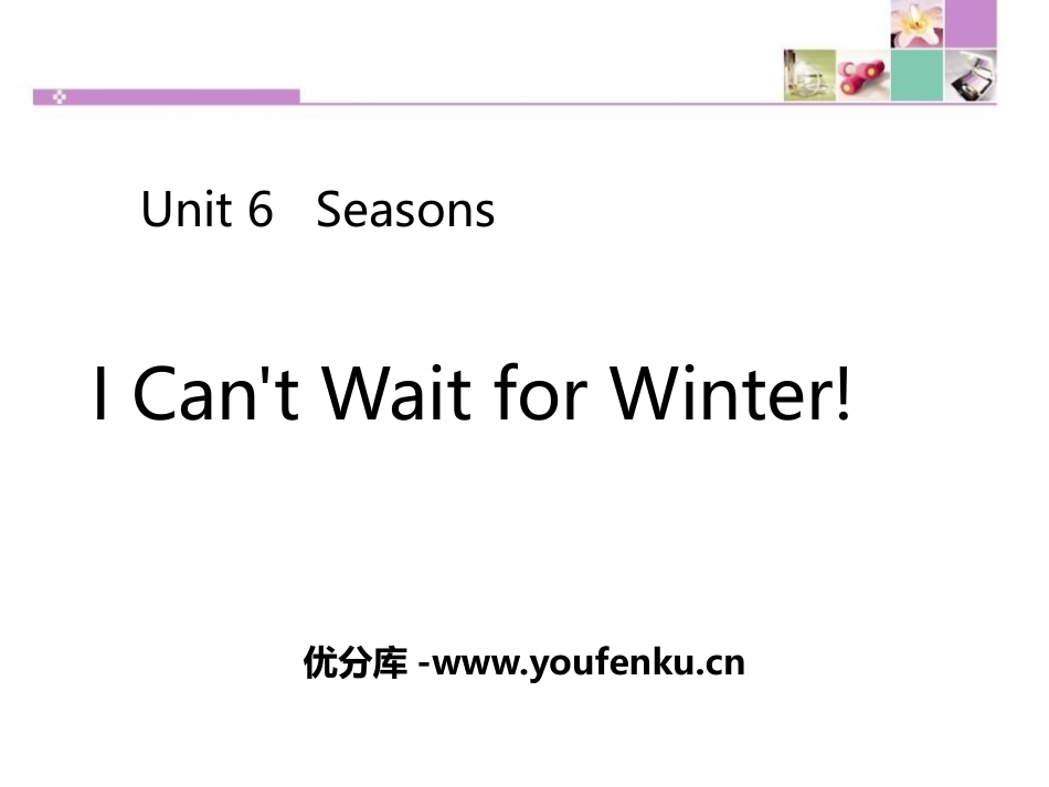 《I Can't Wait for Winter!》Seasons PPT课件_第1页