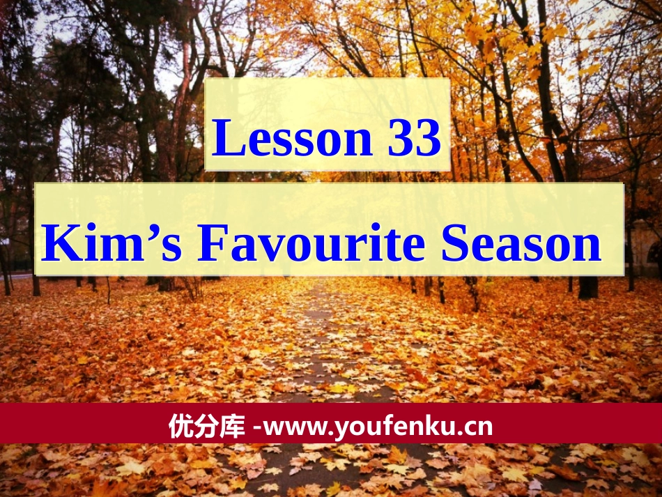 《Kim's Favourite Season》Seasons PPT课件_第1页