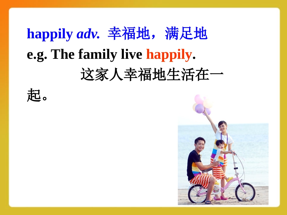 《Kim's Favourite Season》Seasons PPT课件_第3页