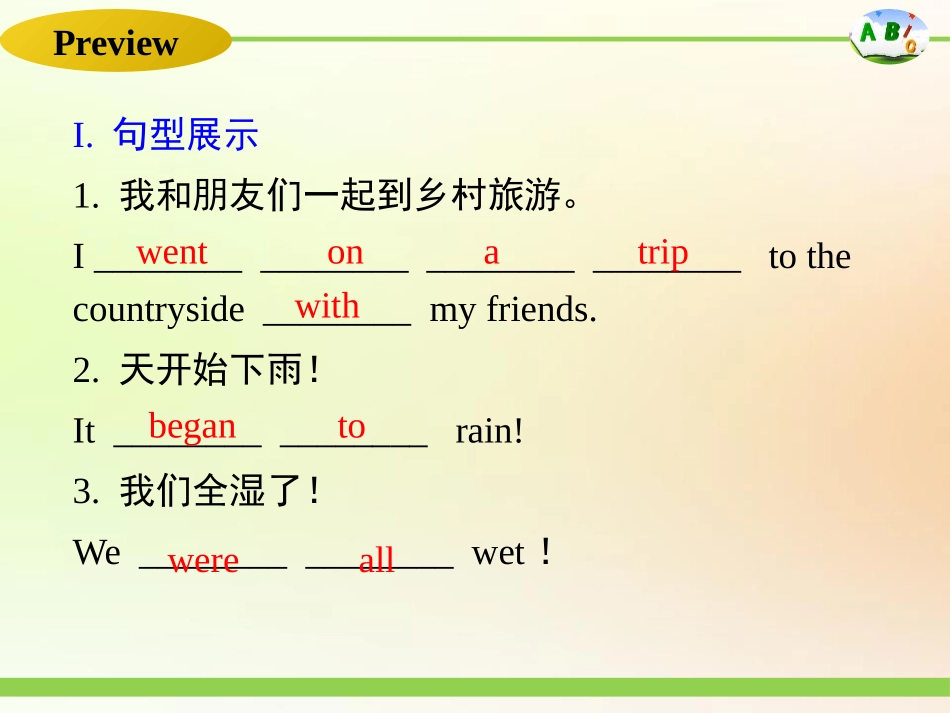 《Steven's Report》Seasons PPT课件_第3页