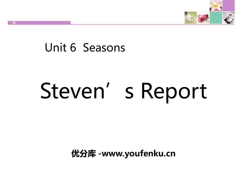 《Steven's Report》Seasons PPT课件_第1页