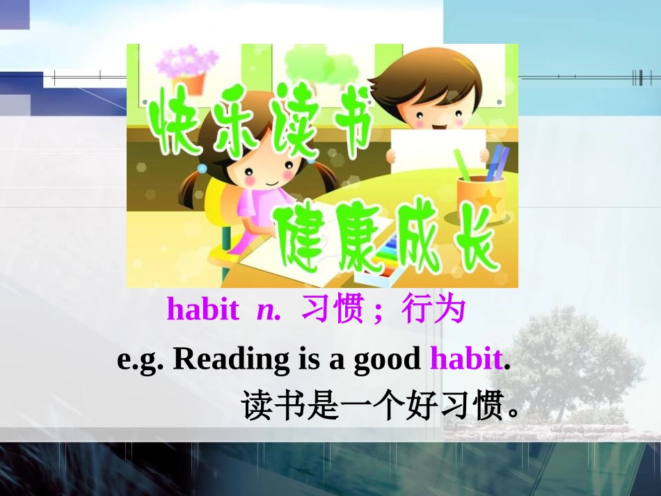 《You Are What You Eat!》Sports and Good Health PPT课件_第3页