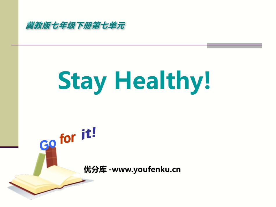《Stay Healthy!》Sports and Good Health PPT课件_第1页