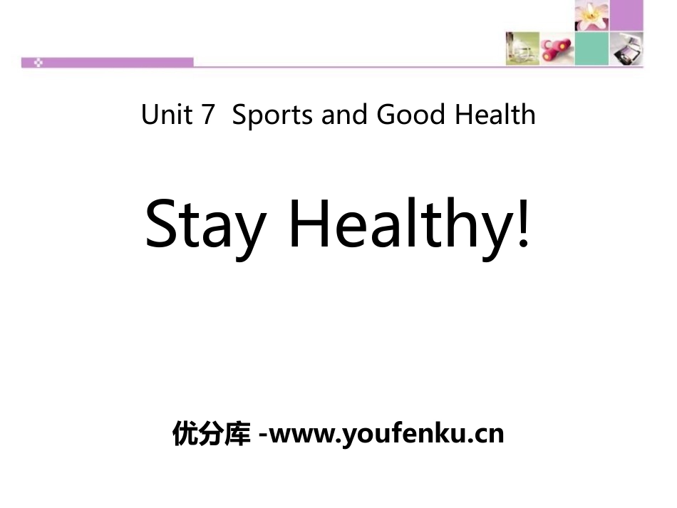 《Stay Healthy!》Sports and Good Health PPT教学课件_第1页