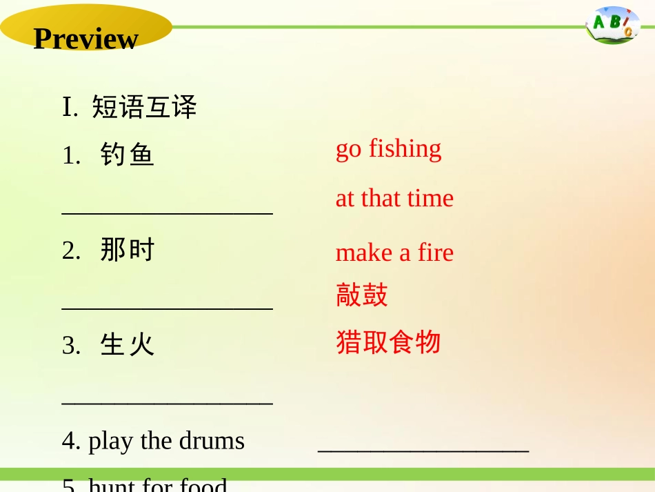 《Were People Healthy Then?》Sports and Good Health PPT课件_第2页