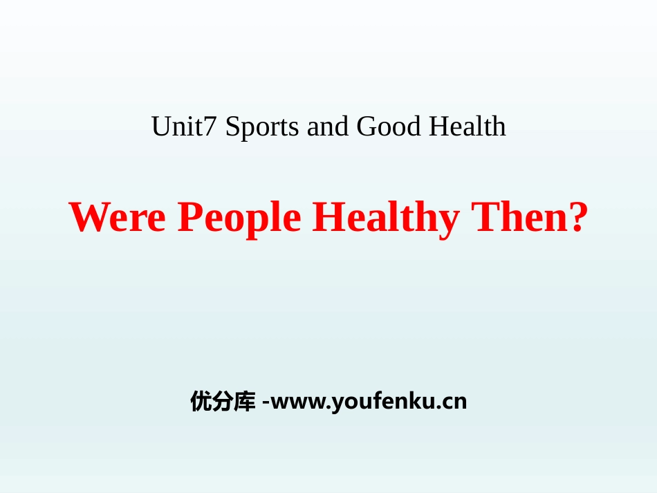 《Were People Healthy Then?》Sports and Good Health PPT课件_第1页