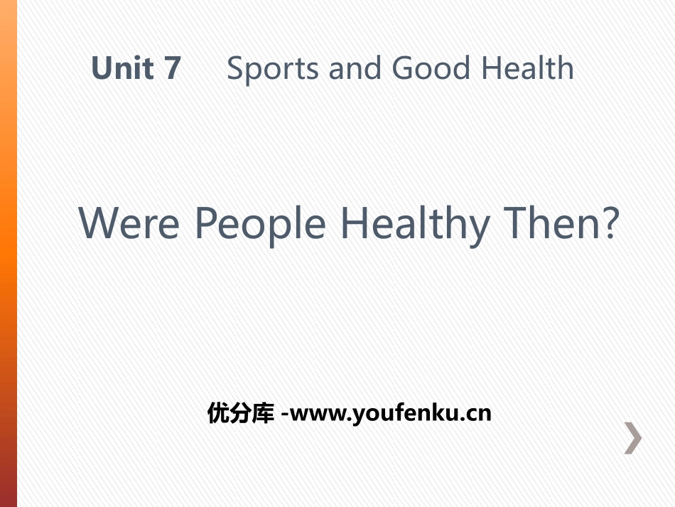 《Were People Healthy Then?》Sports and Good Health PPT教学课件_第1页