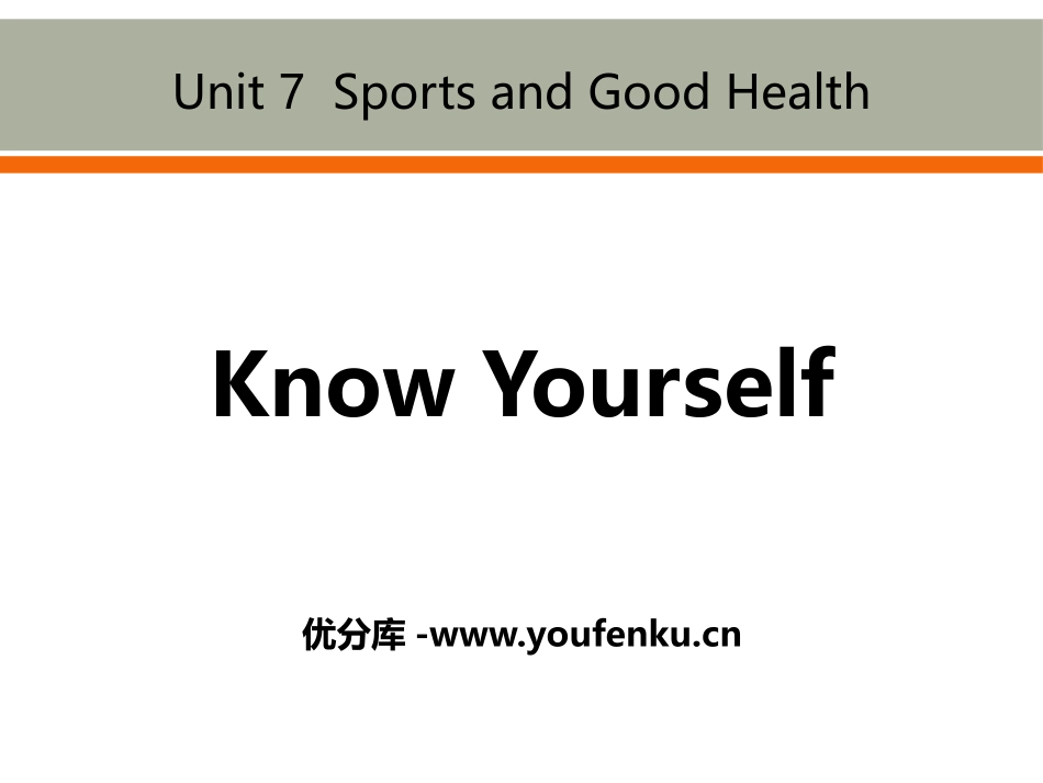 《Know Yourself》Sports and Good Health PPT课件_第1页