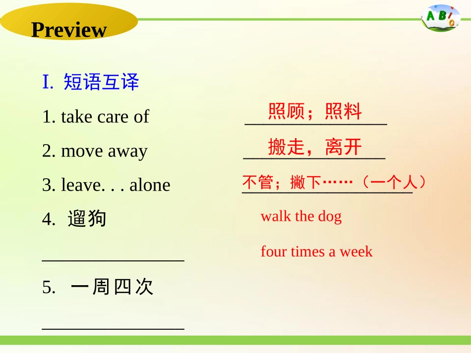 《Volunteering in Summer》Summer Holiday Is Coming! PPT课件_第2页