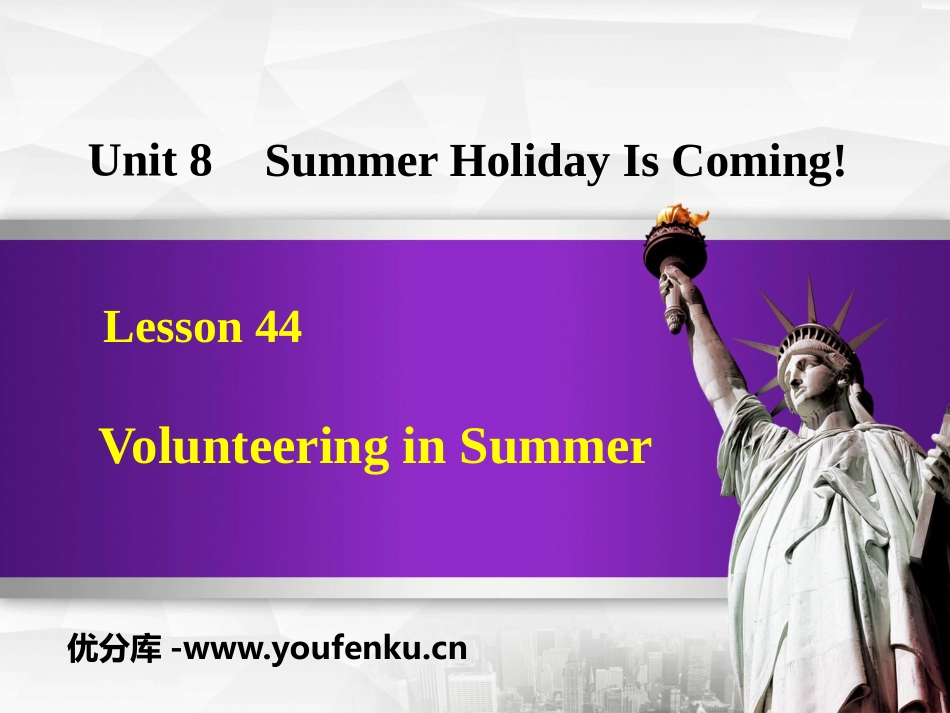 《Volunteering in Summer》Summer Holiday Is Coming! PPT免费课件_第1页