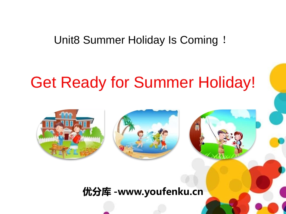 《Get Ready for Summer Holiday!》Summer Holiday Is Coming! PPT课件_第1页