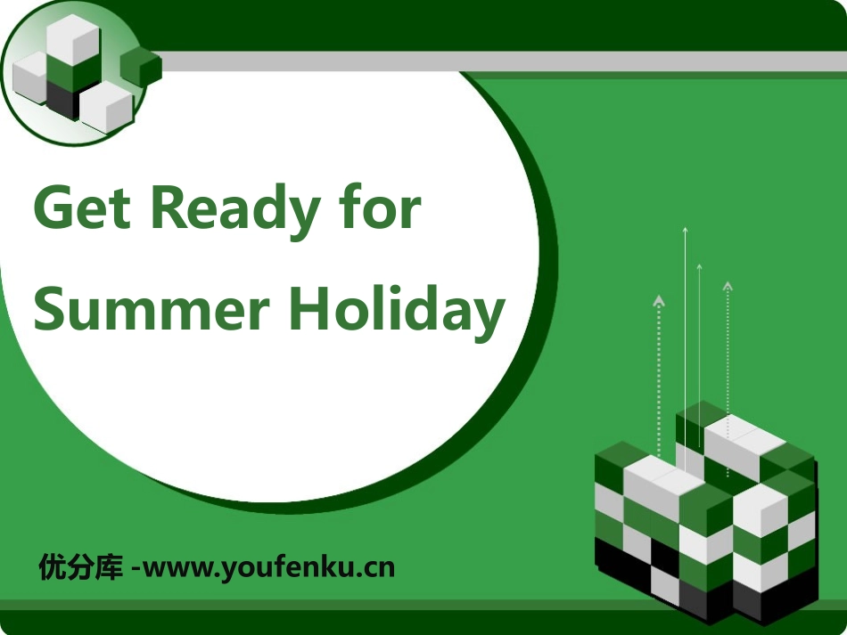《Get Ready for Summer Holiday!》Summer Holiday Is Coming! PPT教学课件_第1页
