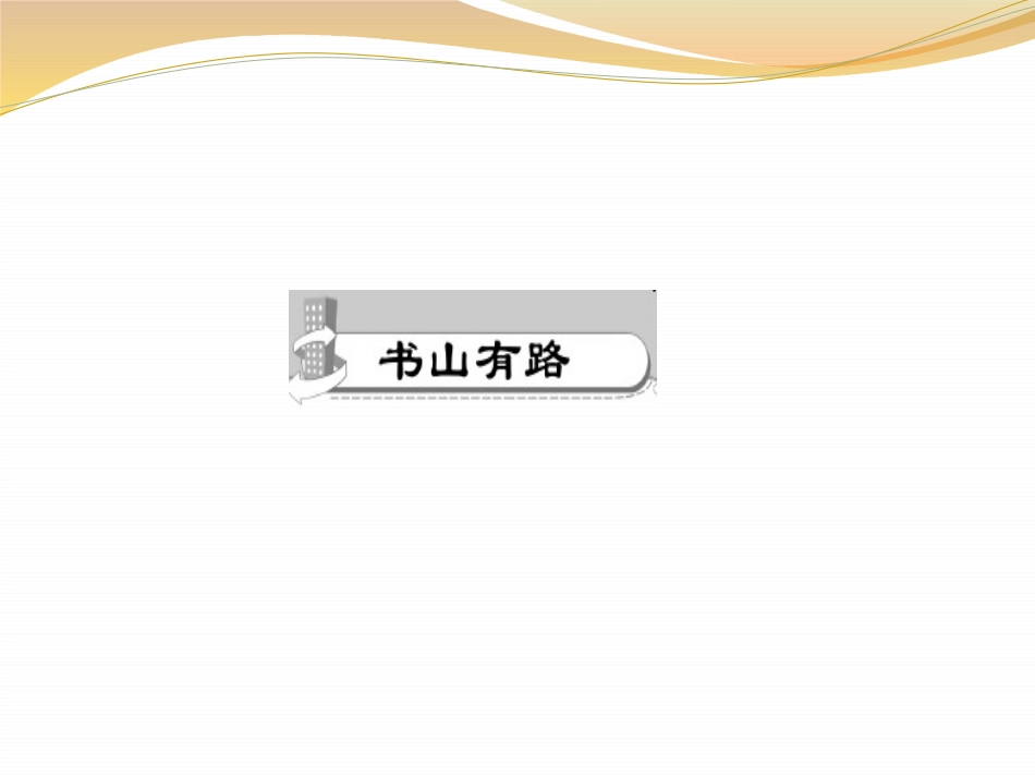《Jenny's Week》Me and My Class PPT课件_第2页