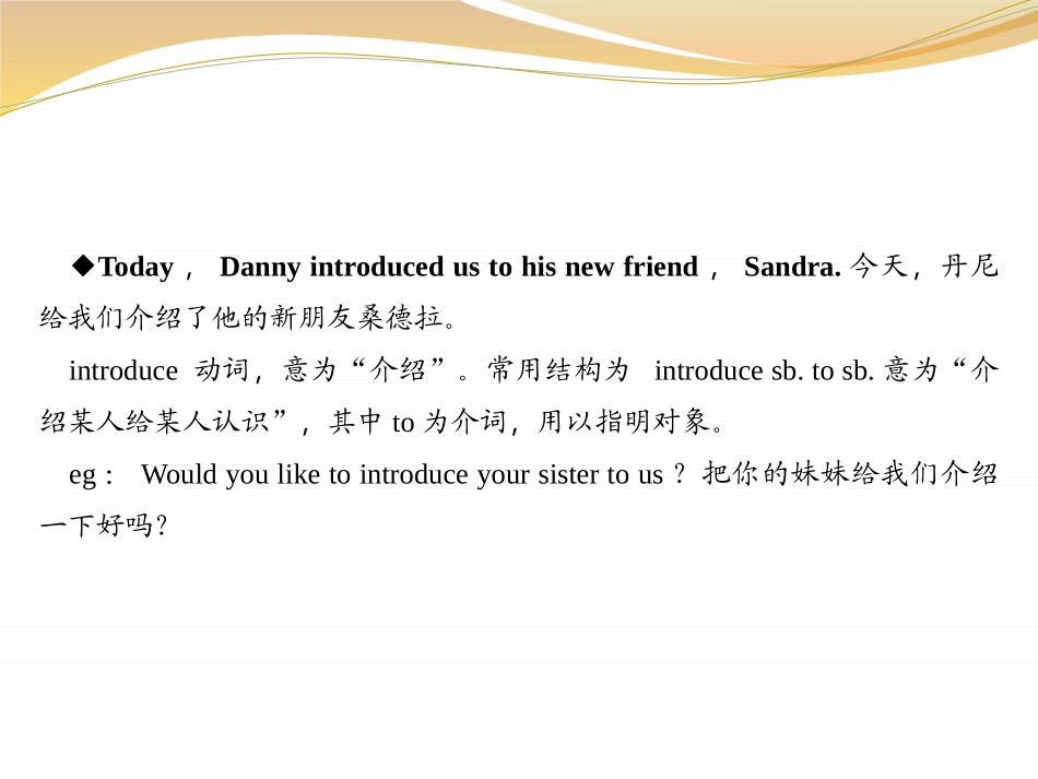 《Jenny's Week》Me and My Class PPT课件_第3页