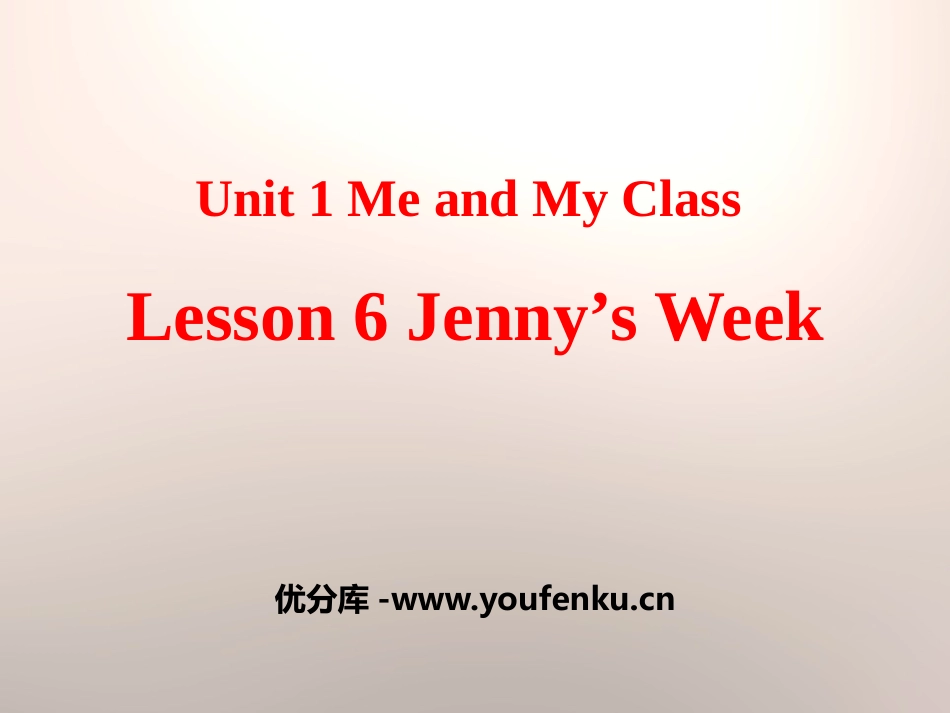 《Jenny's Week》Me and My Class PPT课件_第1页