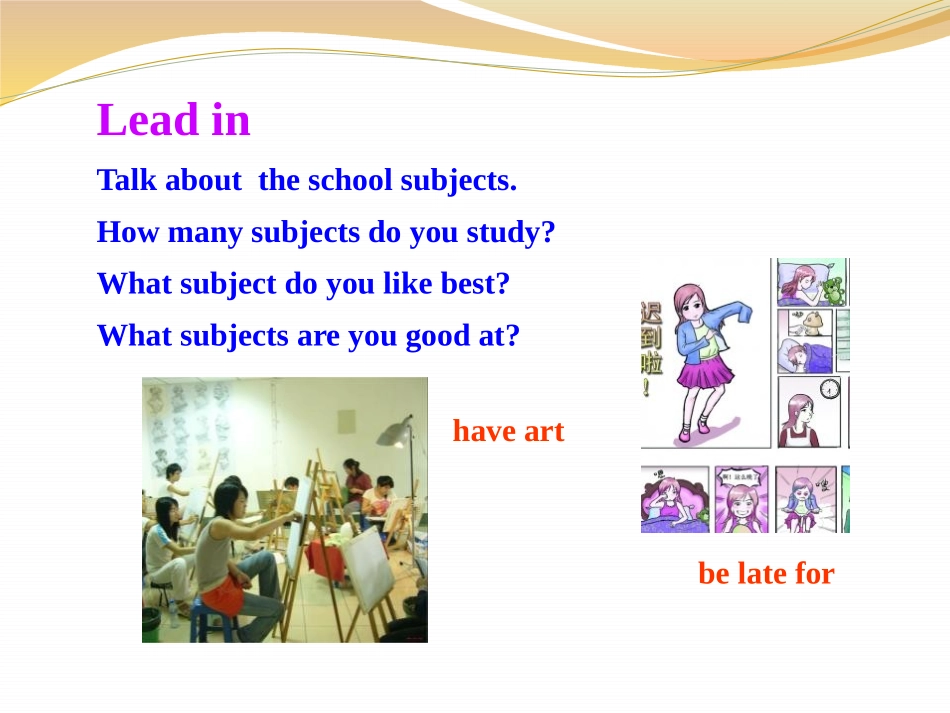 《Don't Be Late for Class!》My Favourite School Subject PPT课件_第2页