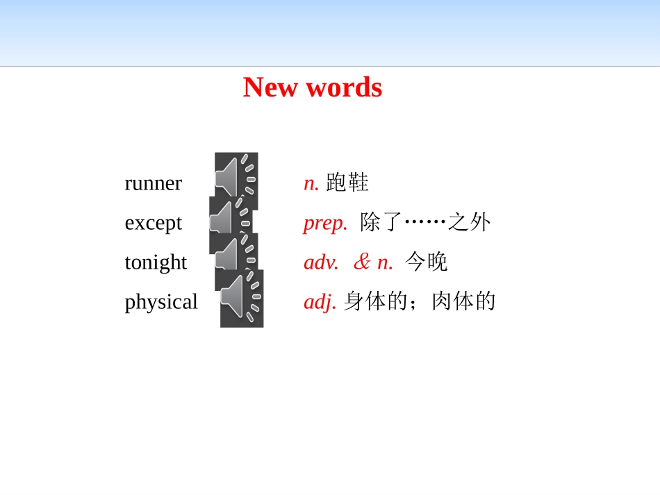 《E-mail Helps!》My Favourite School Subject PPT教学课件_第2页