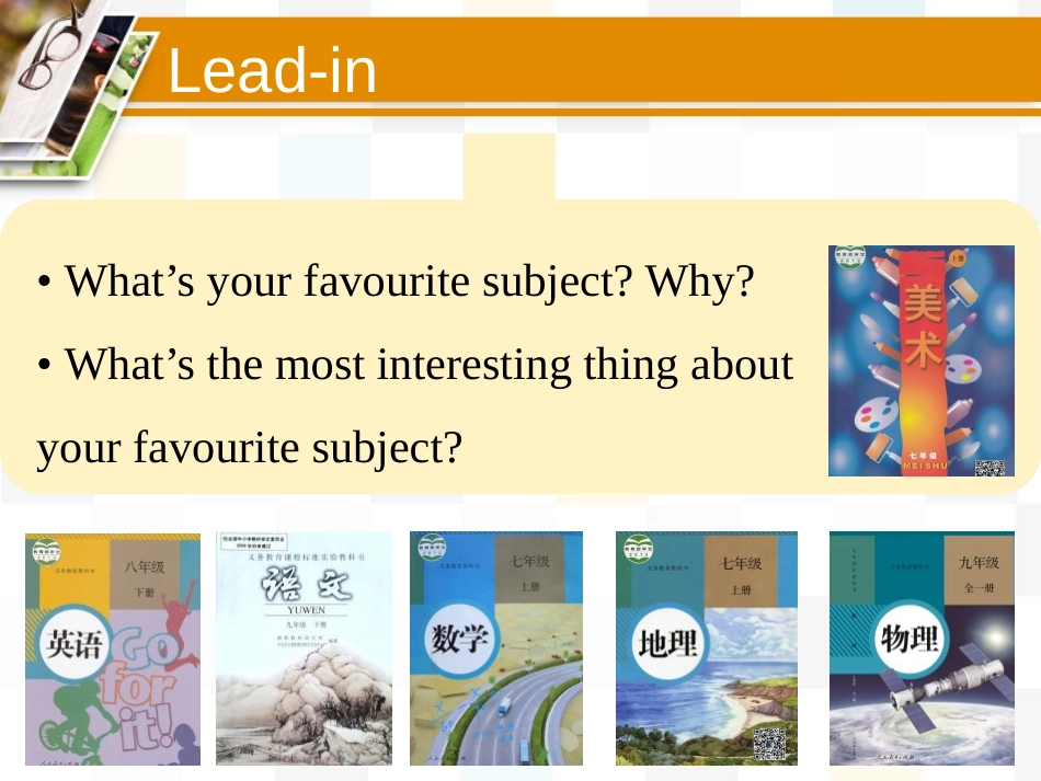 《I Don't Want to Miss Geography!》My Favourite School Subject PPT课件_第3页