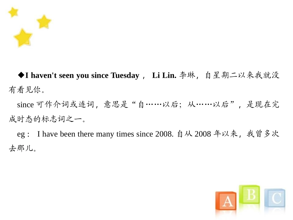 《I Don't Want to Miss Geography!》My Favourite School Subject PPT课件_第2页
