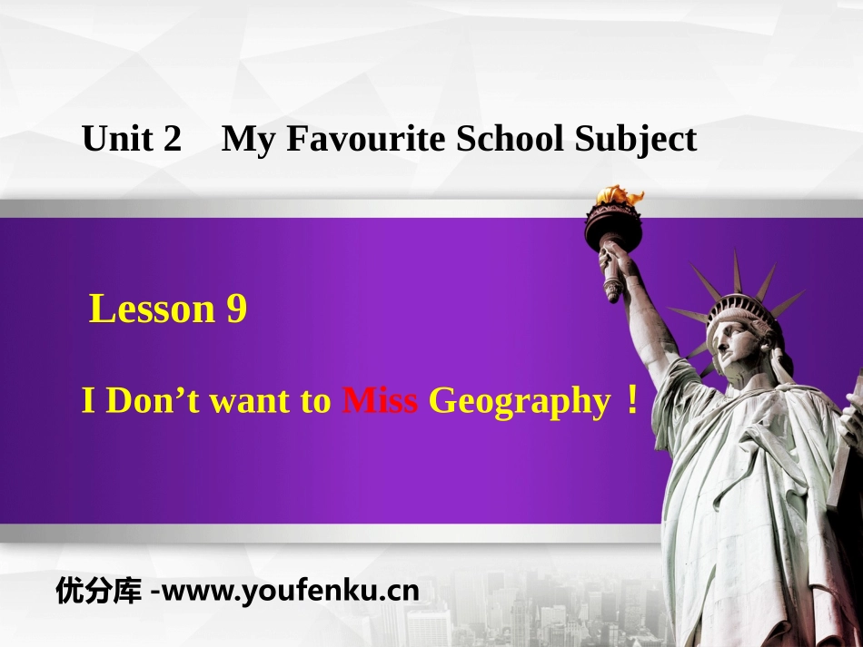 《I Don't Want to Miss Geography!》My Favourite School Subject PPT免费课件_第1页