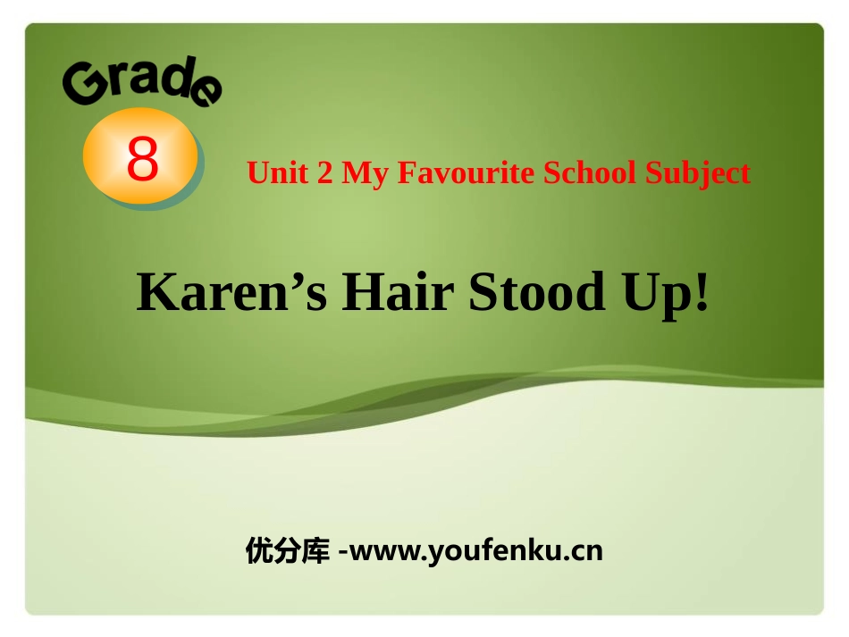 《Karen's Hair Stood Up!》My Favourite School Subject PPT教学课件_第1页