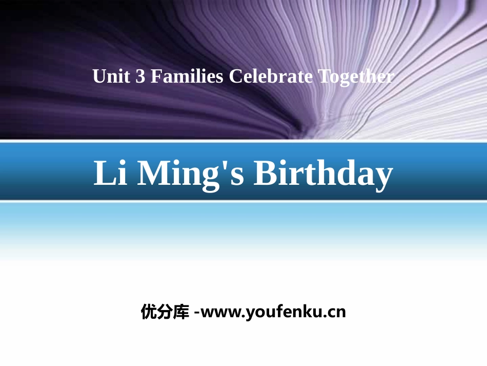 《Li Ming's Birthday》Families Celebrate Together PPT课件_第1页