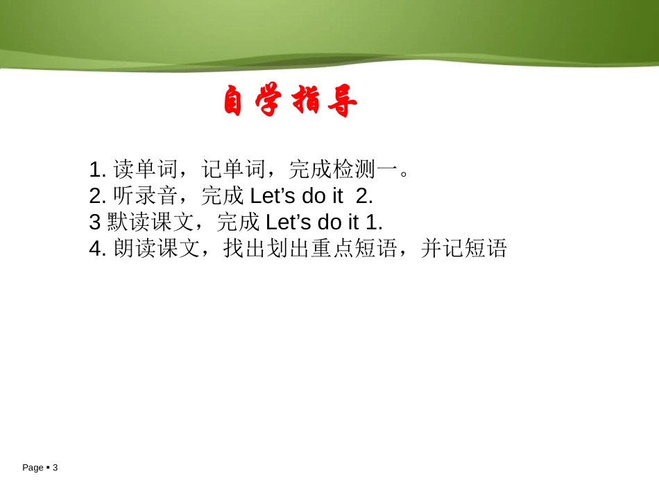 《Li Ming's Birthday》Families Celebrate Together PPT课件_第3页