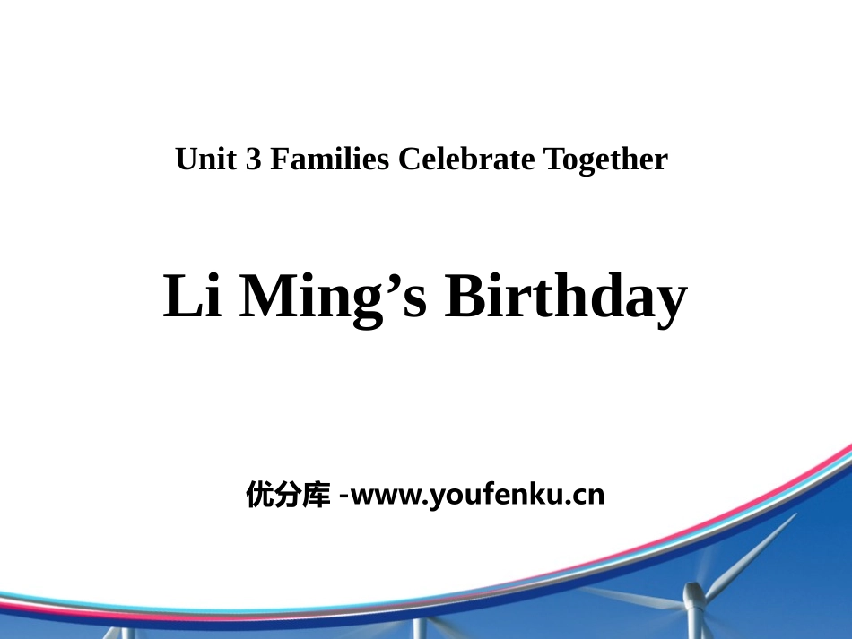 《Li Ming's Birthday》Families Celebrate Together PPT免费课件_第1页