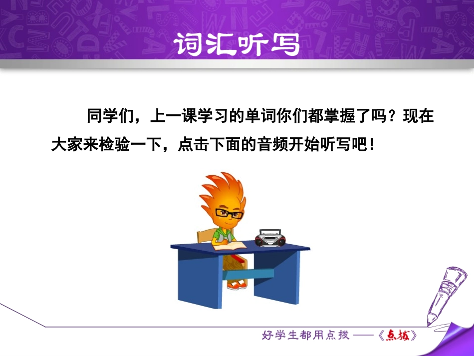 《Li Ming's Birthday》Families Celebrate Together PPT课件_第1页