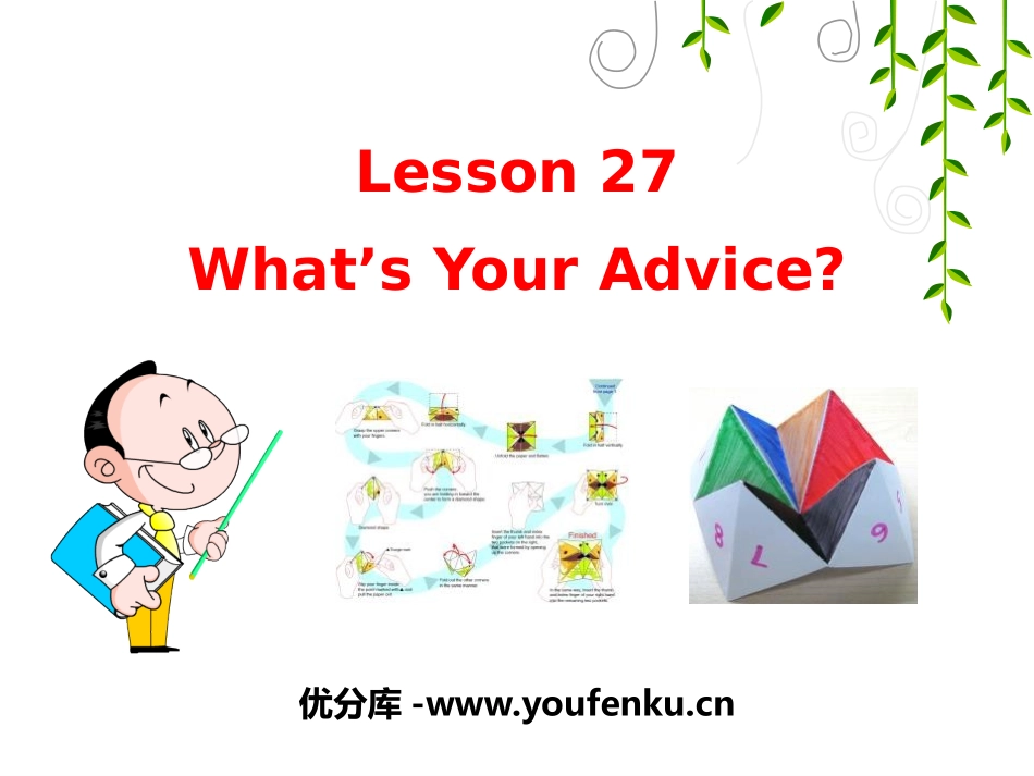 《What's Your Advice?》My Future PPT课件_第1页