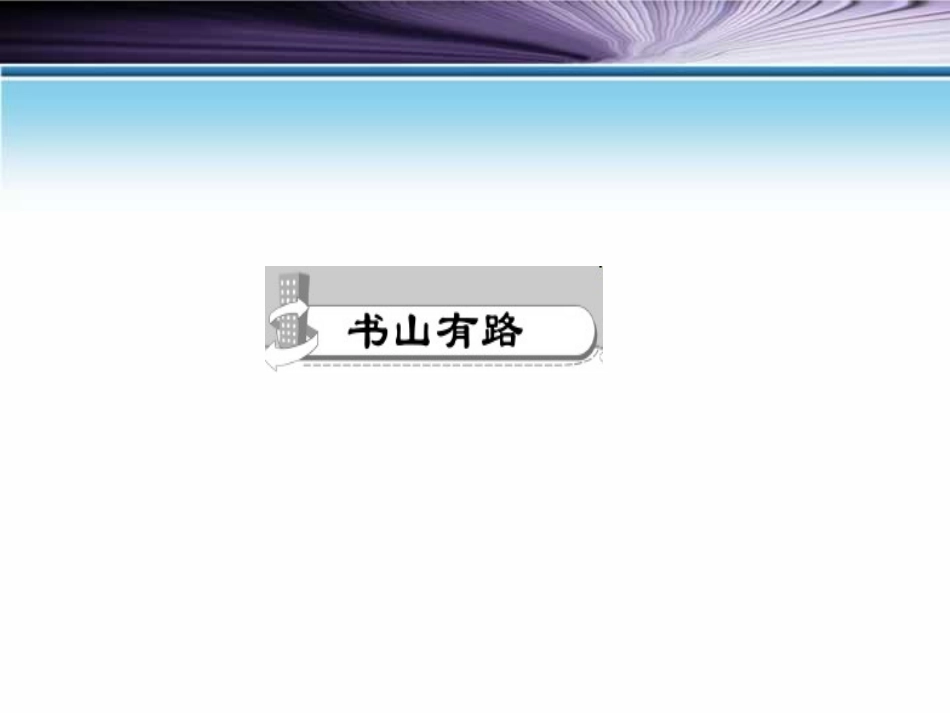 《What's Your Advice?》My Future PPT课件_第2页